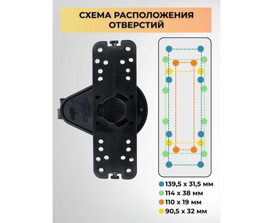 Держатель экрана эхолота БА чёрный