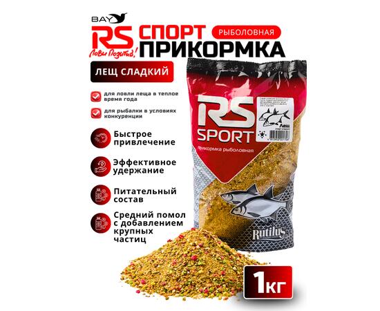 Прикормка RUTILUS RS Sport Лещ Сладкий (жёлтая) 1кг