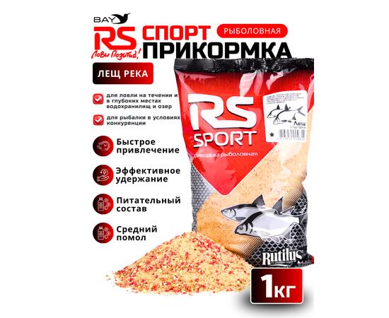 Прикормка RUTILUS RS SPORT Лещ, Река 1кг