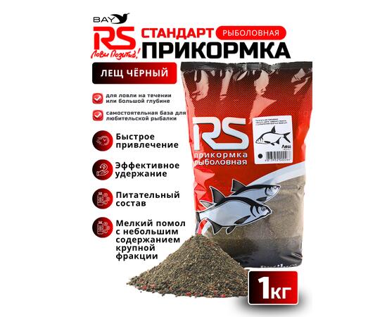 Прикормка RUTILUS RS Лещ, Черный 1кг