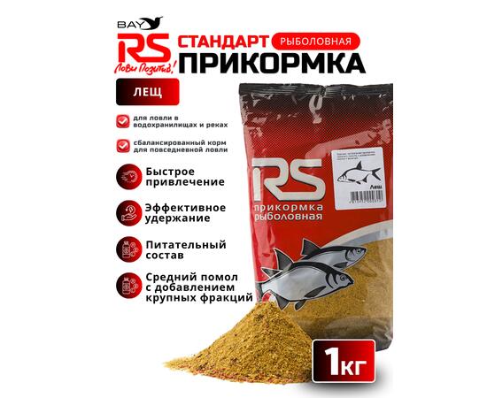Прикормка RUTILUS RS Лещ 1кг