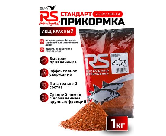 Прикормка зимняя RUTILUS RS Лещ Красный 1 кг