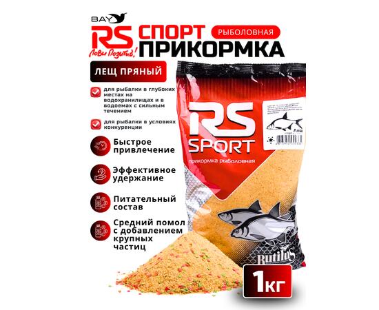 Прикормка RUTILUS RS SPORT Лещ, Пряный 1кг