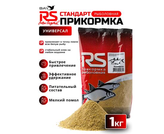 Прикормка RUTILUS RS Универсал 1кг