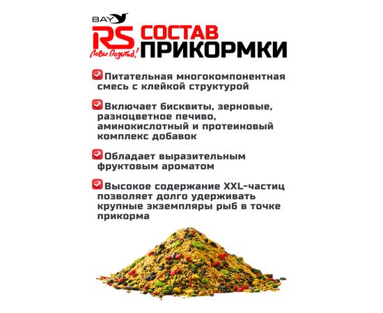 Прикормка RUTILUS RS Sport Гигант река (светлая) 1кг