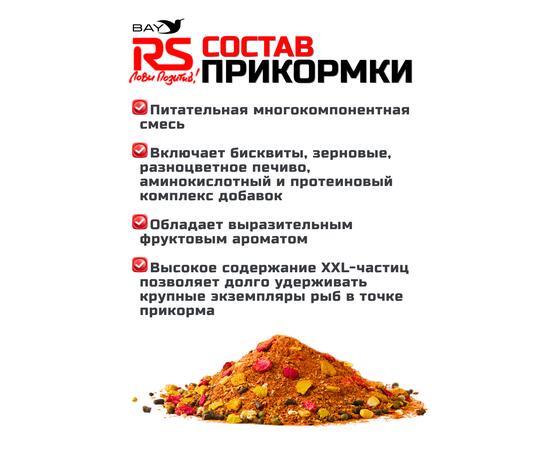Прикормка RUTILUS RS SPORT Гигант 1кг