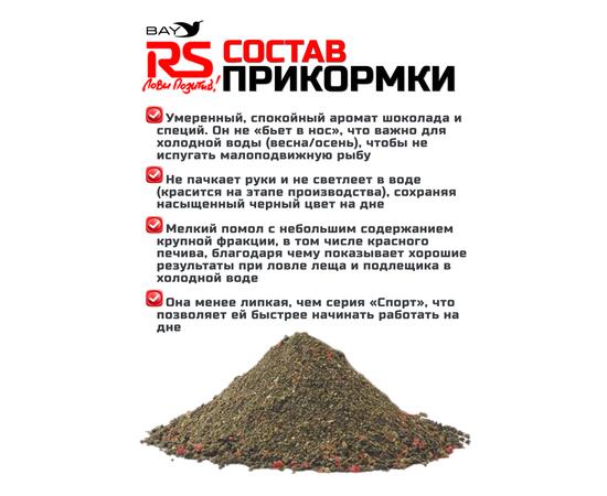 Прикормка RUTILUS RS Лещ, Черный 1кг