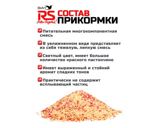 Прикормка RUTILUS RS SPORT Лещ, Река 1кг