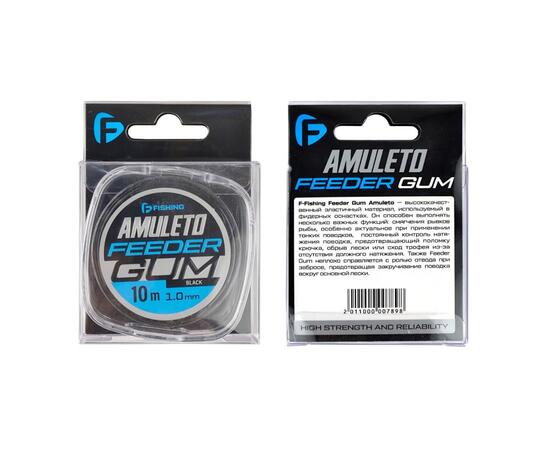 Амортизатор для фидера F-FISHING Feeder Gum Amuleto 10м d1,00мм