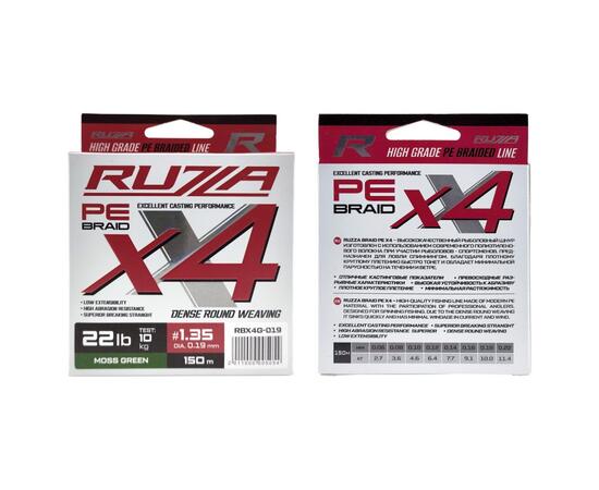 Шнур RUZZA X4 150м Moss Green 0,19мм 10кг/22lb