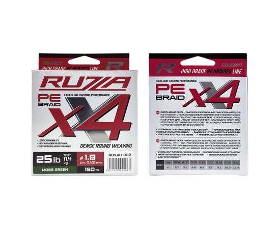 Шнур RUZZA X4 150м Moss Green 0,22мм 11,4кг/25lb