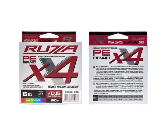 Шнур RUZZA X4 150м Multicolor 0,06мм 2,7кг/6lb