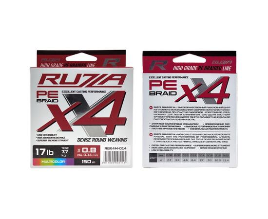 Шнур RUZZA X4 150м Multicolor 0,14мм 7,7кг/17lb