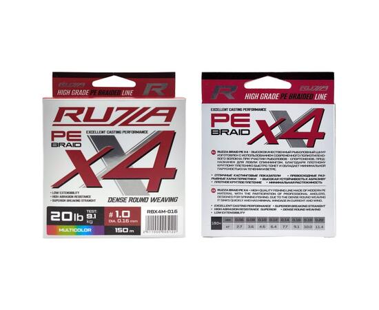 Шнур RUZZA X4 150м Multicolor 0,16мм 9,1кг/20lb