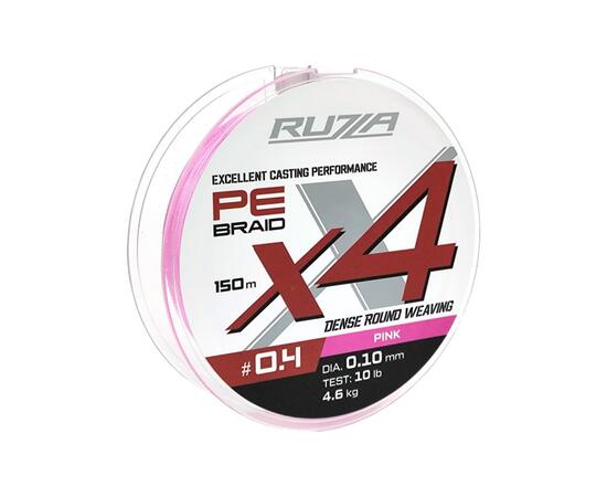 Шнур RUZZA X4 150м Pink 0,10мм 4,6кг/10lb