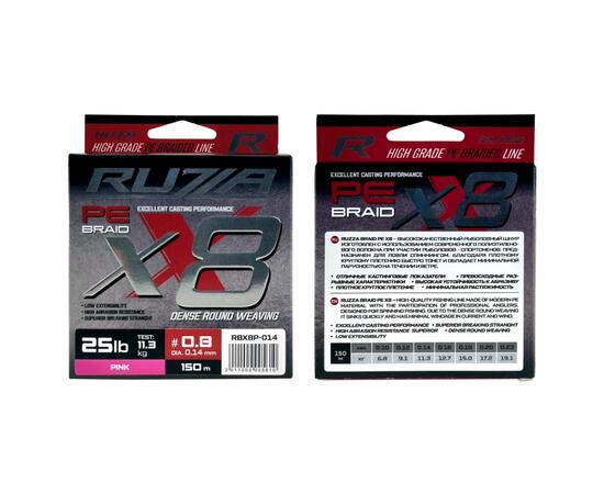 Шнур RUZZA X8 150м Pink 0,14мм 11,3кг/25lb