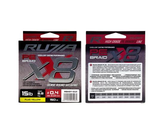 Шнур RUZZA X8 150м Fluo Yellow 0,10мм 6,8кг/15lb