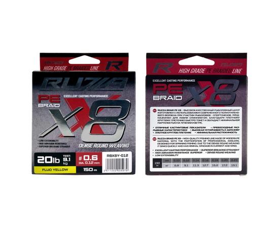 Шнур RUZZA X8 150м Fluo Yellow 0,12мм 9,1кг/20lb