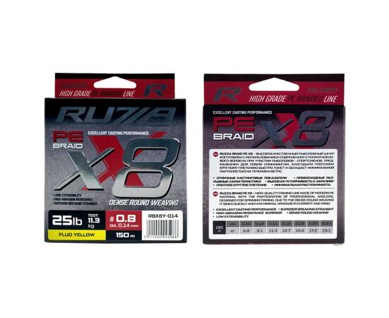 Шнур RUZZA X8 150м Fluo Yellow 0,14мм 11,3кг/25lb