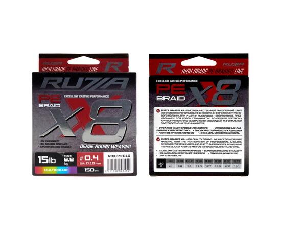 Шнур RUZZA X8 150м Multicolor 0,10мм 6,8кг/15lb