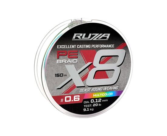 Шнур RUZZA X8 150м Multicolor 0,12мм 9,1кг/20lb