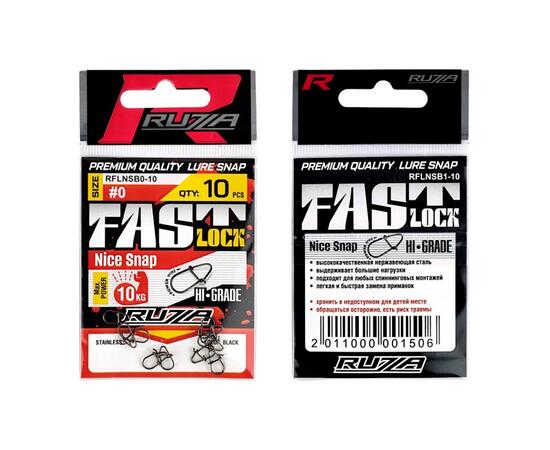 Застежка RUZZA Fast Lock Nice Snap Black №0