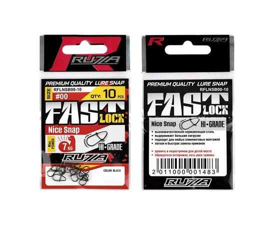 Застежка RUZZA Fast Lock Nice Snap Black №00