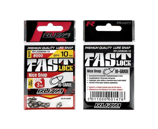Застежка RUZZA Fast Lock Nice Snap Black №000
