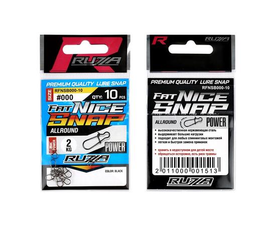 Застежка RUZZA Fat Nice Snap Black №000