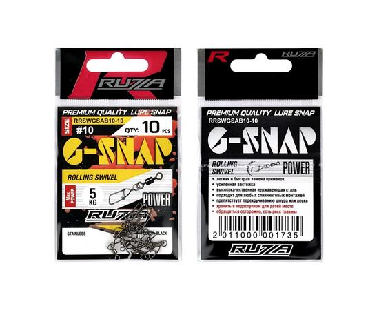 Застежка с вертлюгом RUZZA Rolling Swivel w/Germany Snap A Black №10  