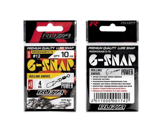 Застежка с вертлюгом RUZZA Rolling Swivel w/Germany Snap A Black №12  