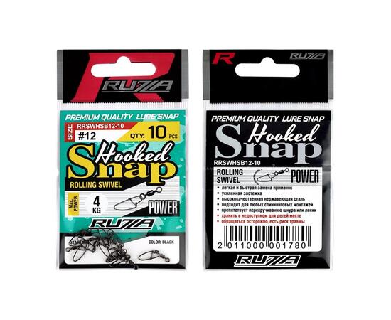 Застежка с вертлюгом RUZZA Rolling Swivel w/Hooked Snap Black №12  
