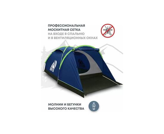 Палатка RSP Krewl 4 для туризма и кемпинга, синий