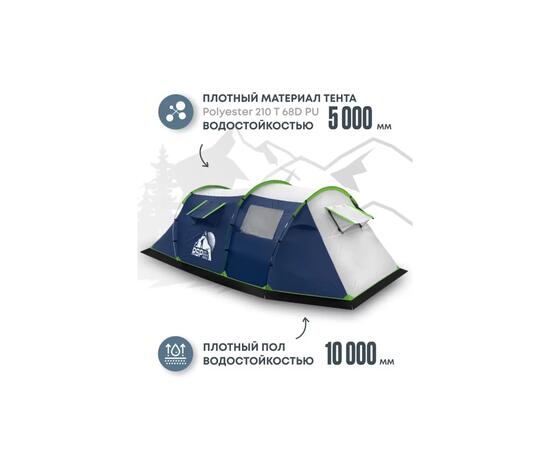 Палатка RSP Wild 4 для туризма и кемпинга, синий