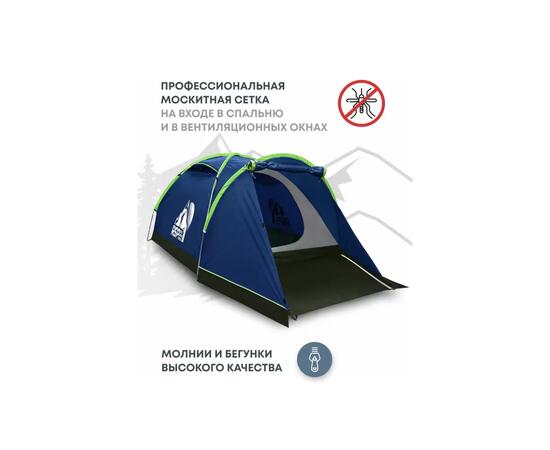 Палатка RSP Krewl 2 для туризма и кемпинга, синий