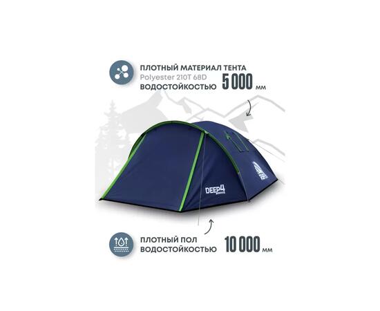 Палатка RSP Deep 4 для туризма и кемпинга, синий