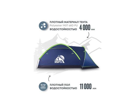 Палатка RSP Krewl 3 для туризма и кемпинга, синий