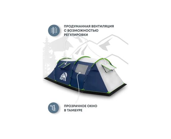Палатка RSP Wild 4 для туризма и кемпинга, синий
