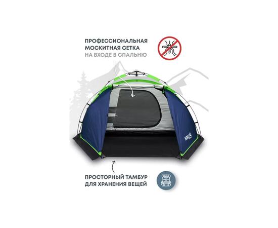 Палатка автоматическая RSP Narle 4 для туризма и кемпинга, синий