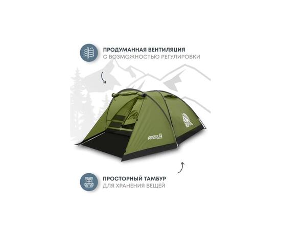 Палатка RSP Krewl 4 для туризма и кемпинга, оливково-зеленый