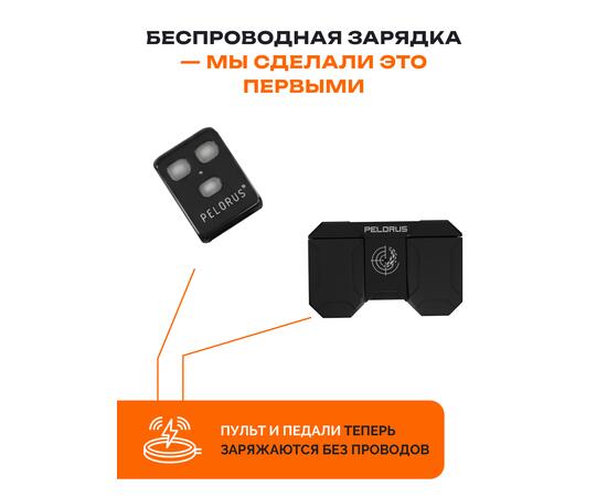 Ротатор для датчика эхолота PELORUS PRO, версия 2