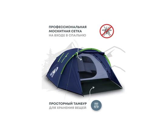 Палатка RSP Deep 4 для туризма и кемпинга, синий