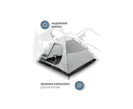 Палатка RSP Deep 4 для туризма и кемпинга, синий