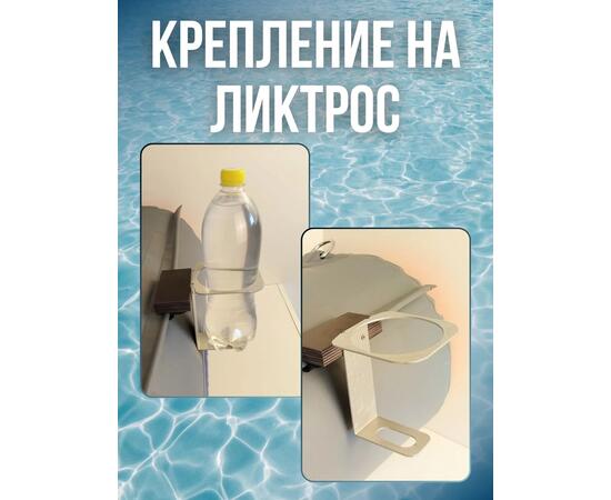 Бутылкодержатель в лодку ПВХ на ликтрос Патриот