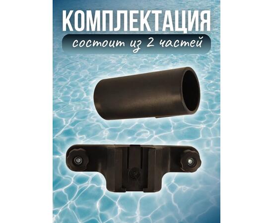 Съемный держатель для удочки в лодку на Т-паз / удочкодержатель для лодки Патриот