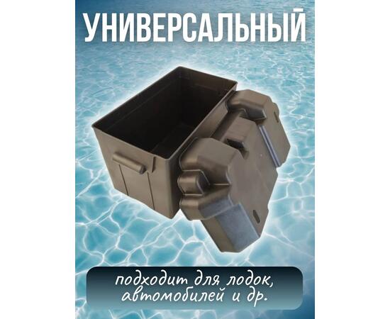 Ящик для аккумулятора в лодку (большой) Патриот