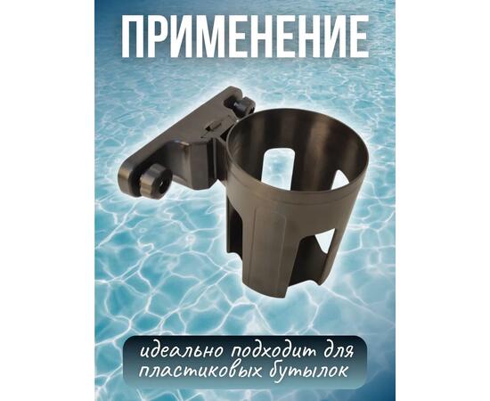 Стакан под бутылку с креплением на Т-паз
