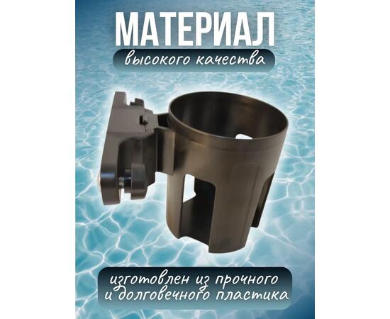 Стакан под бутылку с креплением на Т-паз