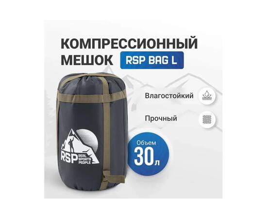 Мешок компрессионный RSP BAG L черный с коричневыми ремнями