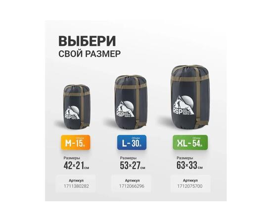 Мешок компрессионный RSP BAG L черный с коричневыми ремнями